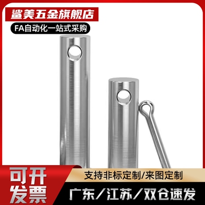 MIB01 02 06 11 12 13 14 15 21 31 32-D3 D4 D5 D6 D8带肩铰链销