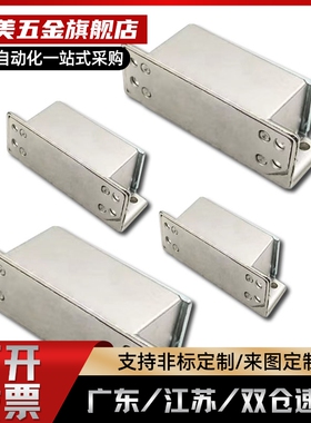 MGCST30/40/50/70锌合金强力工业门吸磁力扣HFU16-30/40/50/70