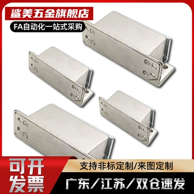 MGCST30/40/50/70锌合金强力工业门吸磁力扣HFU16-30/40/50/70