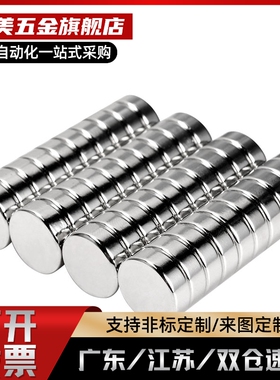 HXN6-2HXN6-替代圆10磁铁C-HXN5/HXNN3/4/HXNH6/8/15/20-HXMS2/25