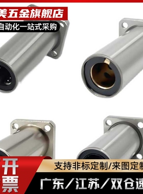 LMH25LUU LMH30LUULMH35LUU LMH40LUU LMH50LUU LMH6