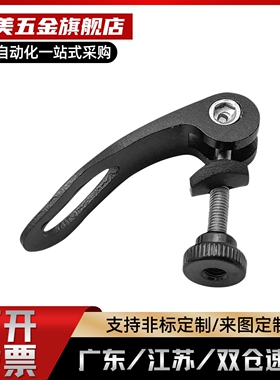 凸轮把手快速手柄LWAM LWBM-63/82-M5/M6/M8X20/25/30/35/40/50