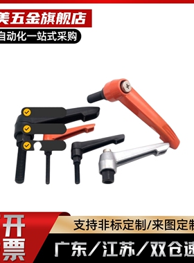 内螺纹固定把手 CLDF/CLDFM/CLFS4/5/6/8/10/12-7/10/14/17-B/M/S