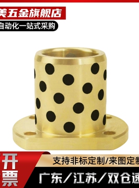 OFR04无油衬套OLBM-D6-D8-D10-D12-D13-D16-L15-L20-L25-L30-L40