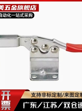 WDC20235 WDC201-BSS WDC201-BHB快速夹具装夹钳肘夹WDC201-C