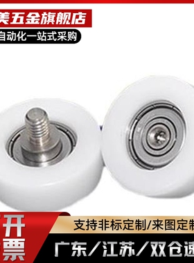 替换EBC20 EBC24 EBC30 EBC35 EBD19 EBD20 EBD22 EB