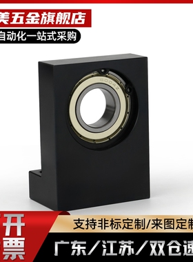 T型立式带座轴承座组件6000/6001/6002/6003/6004ZZ单轴承座BGHKB