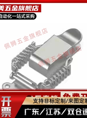 HF搭扣 弹簧型HFQ61/71/72/73/74/75-66 93 30 40 60 25 30 34 40