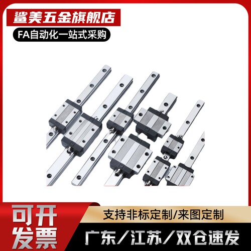 加长直线导轨滑块 SERZ SERLZ SE2RZ SE2RLZ SERB SHZLF 30 36 42
