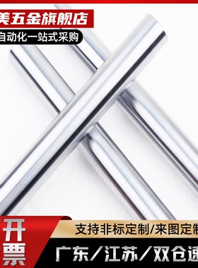 导向轴CPSFJZ CPSFJW VPSFJW VPSFJZ SCD06 SCJ02