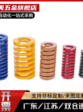 紫色 矩形弹簧SWC6 SWC8 SWC10 SWC12 SWC14 SWLC6 50 60 80 100