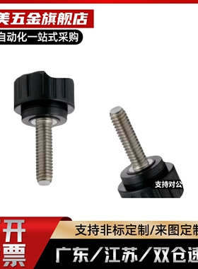 丁字把手C-NDZM4/5/6/8-10/15/20/25C-NZWF/C-NZWM直纹把手