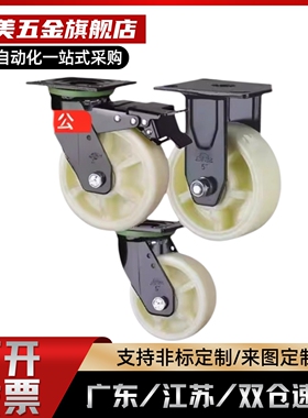 脚轮CEK01/CEL01/CEL11/CEL21-D100/D125/150-N/P/U/UA