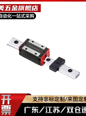 QEH/QHH/HGL/15/25/30/35/CA/CC/HA 直线导轨滑块滑轨