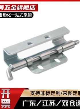 HFN16-108-T2.5/HFN94/HFN21/16-108/116.5-T2.5/T2.75隐藏式铰炼