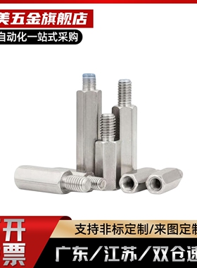 六角支柱C-PLSBWRK6 7 8 10 12 14-15-20-30-40-50-60替代