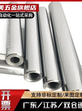 导向轴PSFPA/PSFPGA8-25-F2-P6-M3-N3-SC010/12/13/15/16/18/20