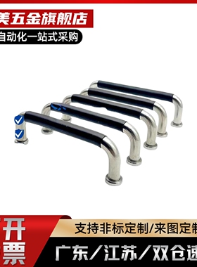 UWANSLZ10-80/100/110/120/125/160/200/250-27/50-S圆形拉手