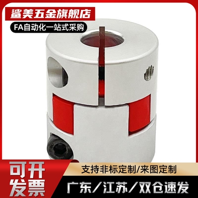 梅花联轴器 LYCA-3040/3550/4050/4055/4066/5566/5578/6580/6590