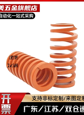 矩形弹簧SWS26-25/30/35/40/45/50/55/60/65/70/75/80/90/100/300