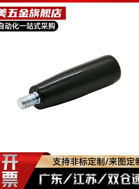 同旋转握柄镀铬转动手柄 C-GRW8 10 12 16 C-GRMS C-GRMSS