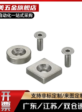 NHXCCH8/10/12/15/20/25-2/3/4/4.5/5/6耐高温钕磁铁圆型平头螺栓