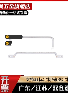 焊接型拉手 XAK32/XAK33/XAK34-L110/L120/L125/L160/L200/L250