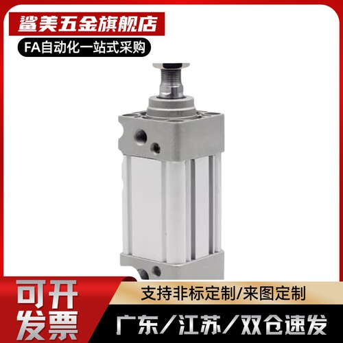 标准气缸MB1B32/MDB1B40/50/63/80/100/125/25-50-75-100-200Z