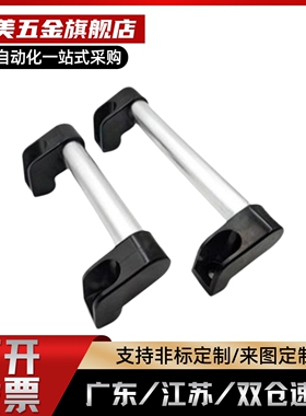 UHFAP150UHFA替铝合金管型拉手UHFAP150/200/250/300/400/500/600