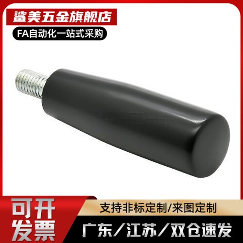 转动手替代HAB91/E-HAC22/25-M6/M8/M10/M12-L28/40/50/63/80/100