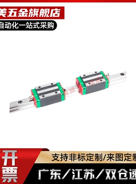 H国产直线导轨滑块HGH15CA/HGW20CC/25 HA 30 35 45/HC方型法兰型