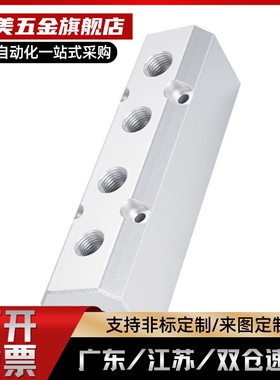 气压歧管块 气压用连接块BMBN BMBNR BMSN N2 N3 N4 NR2 NR3 NR4