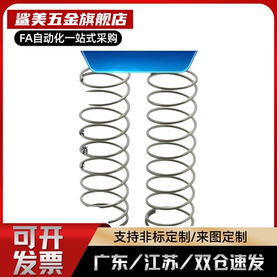 压缩弹簧 YVUF/YVUR-D5/6/8/10/12/16/18/20/25/30/35/40/45/50