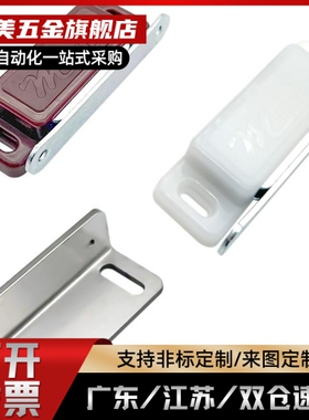 HFW01滚珠式 可调型 外装型 HFW02-L44 L49 L60 L69