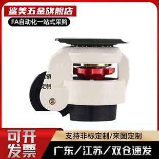 福马轮CGR51/JPA-40/50/63/75/96/J-CXA01-60/80/100/120/150脚轮