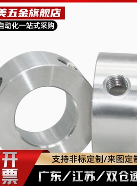 固定环 紧定螺钉锁紧型 标准/厚壁型FAB01/23-D3/4/5/8-B6/18/20