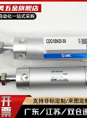 全新轻型气缸AGF20/AGF25/AGF32/40/50/63X50X75X200X250X300N-A