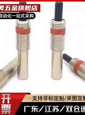 PJL/PJH/PJX3/4/5/6/8/10/12/16-10/15/30弹簧柱塞伸缩弹簧定位锁