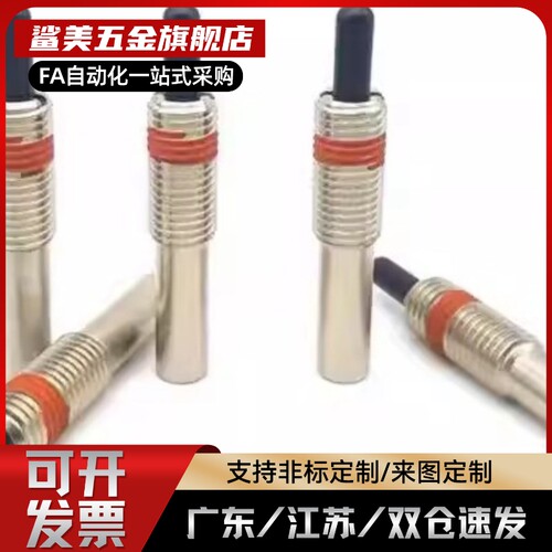 PJL/PJH/PJX3/4/5/6/8/10/12/16-10/15/30弹簧柱塞伸缩弹簧定位锁