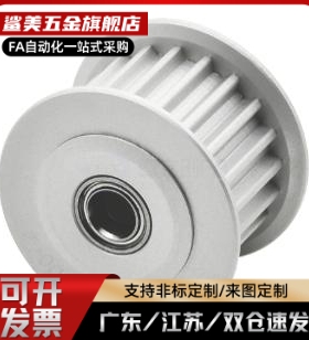 圆皮带用滑轮 夹持型 槽2 槽3 ENS01 ENS11 ENS21 ENS31 20 30