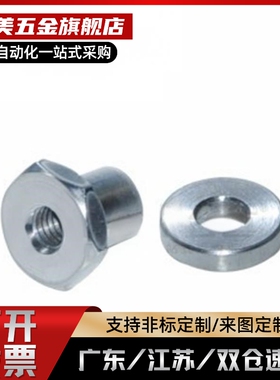 浮动接头分离内螺纹型 WHD21-M3-0.5/M4-0.7/M5-0.8/M6-1-L