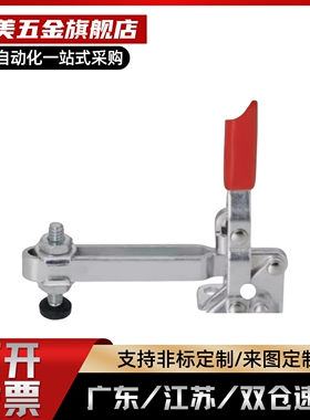 WDC101-A AI ASS快速夹具肘夹不锈钢工装夹钳WDC101-E-J-B-H-EL D