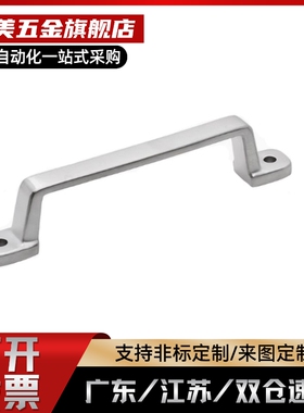 焊接型 拉手 XAK30/XAK31/ XAK32/ XAK33-L110/L120/L125/L160