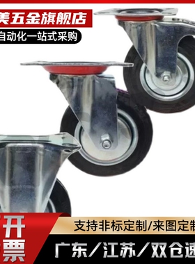 N脚轮CSPJ CSPK CSPJS-CTCJ C-CTCK C-CTCS75 100 125 150-R/200