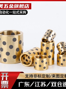 直柱型无油衬套MPBRU5/6/8/10/12/15/16/20/25/30-8/10/12/15/16/