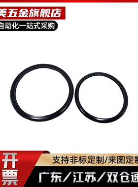 替代NPA 3/4/5/6/7/8/9/10/10A/11.2/20/21 O形圈 P系列 线