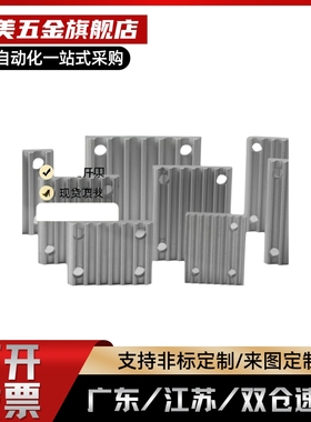 JPHZ品牌TBCS-S5M系列机械五金零件 工业用金属配件供应 非定制化