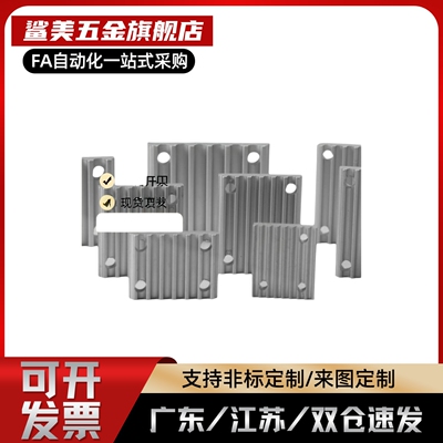 JPHZ品牌TBCS-S5M系列机械五金零件 工业用金属配件供应 非定制化