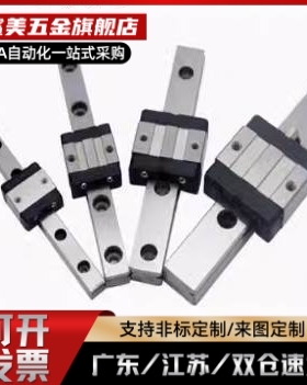 微型直线导轨SSEB8-40/55/70/85/100/115/130/145/160175耐磨防锈