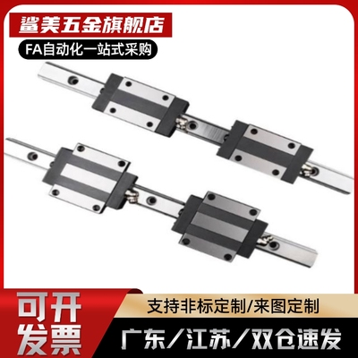 微型直线导轨SSEB10-55 75 100 135 175 C-SEB10 SSE